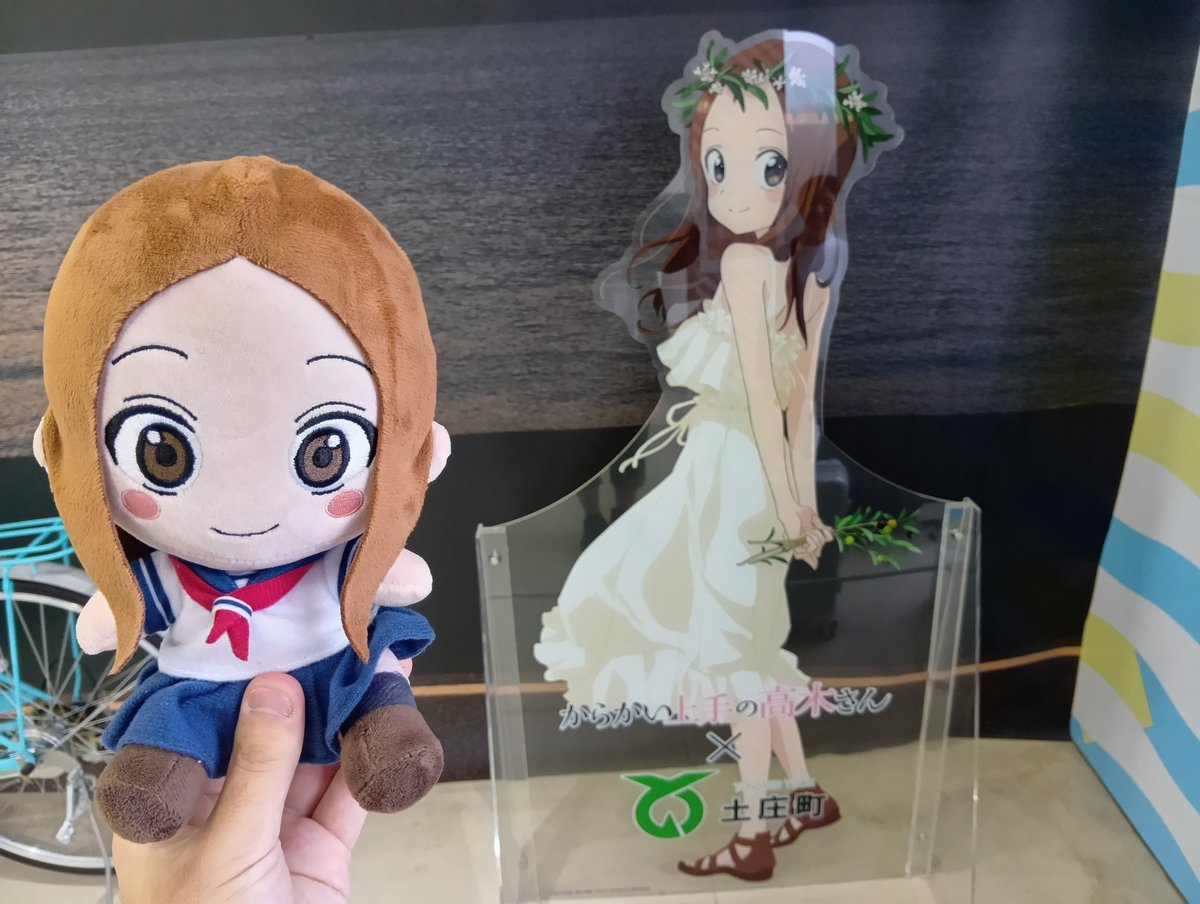 Hiichan20137's tweet photo. 土庄ベースで高木さん達に挨拶と、
交流ノートとふせんにメッセージ
を書いてきました〜

保存されてるふせんのファイルがNo.60を超えててびっくり！！

#小豆島 
#高木さんめ 
#とのしょうBASE https://t.co/vgIWGtTCrz