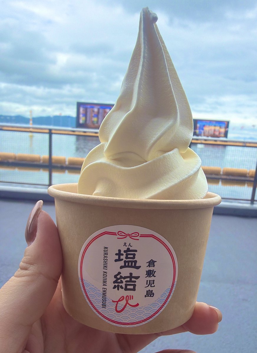 なっちゃん❤️ Post by なっちゃん🗽🇨🇭🍍放牧中 on X: 💘🍦