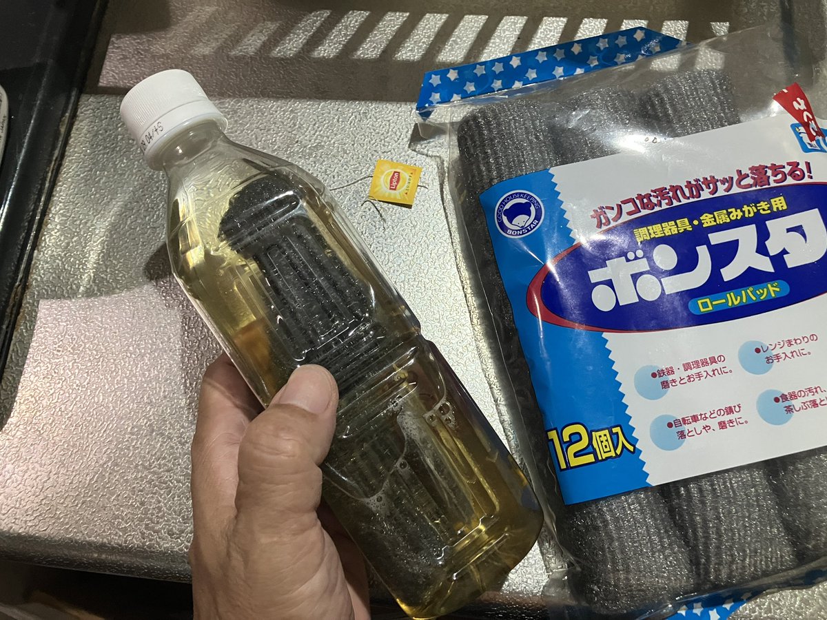 IGU330's tweet photo. 今週の作業用の染料仕込み。 https://t.co/vMNE3VLk4z