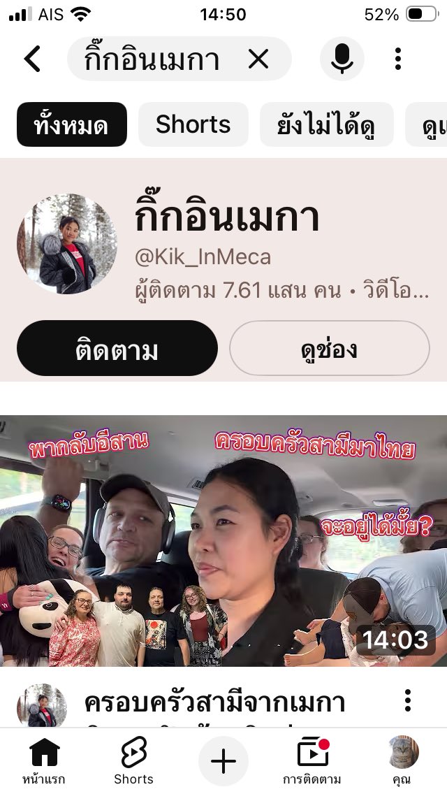 vampireboy38's tweet photo. @ThaiLand_DK https://t.co/6nWpXV56P5