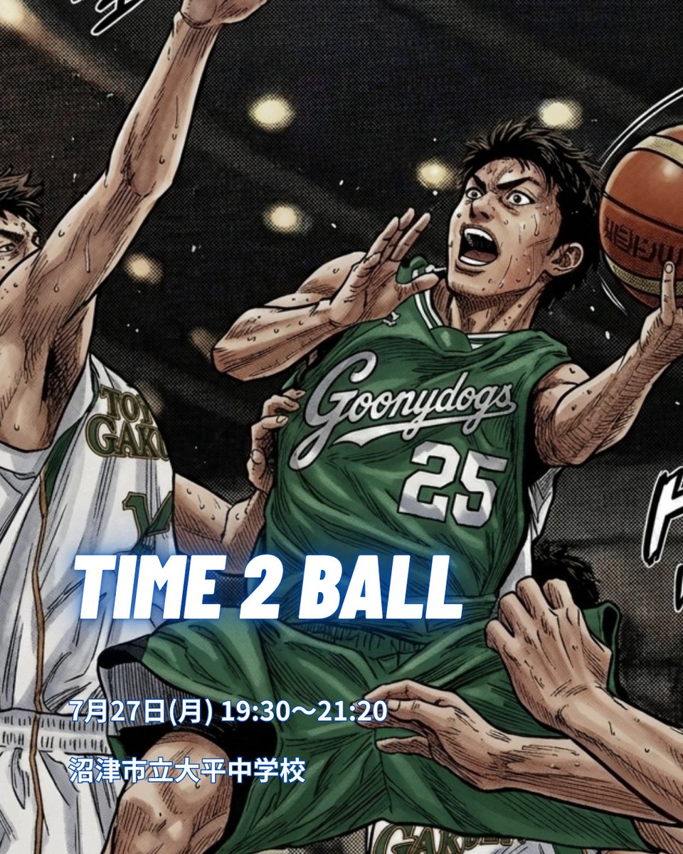 goonydogs's tweet photo. 今月のT2Bは7月27日(月)の開催です！
参加は下記のページからご連絡ください！
https://t.co/GEdI4PezVX https://t.co/0ouueamPmq