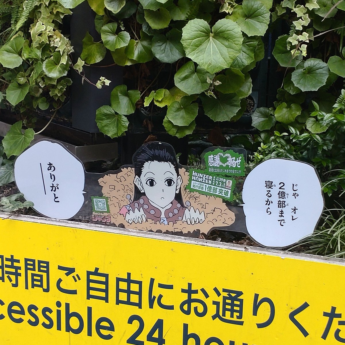 tukinosu's tweet photo. 何か凄い人だかりあるなと思ったらこれで草（並んで撮った） https://t.co/D4OzMzuDUN