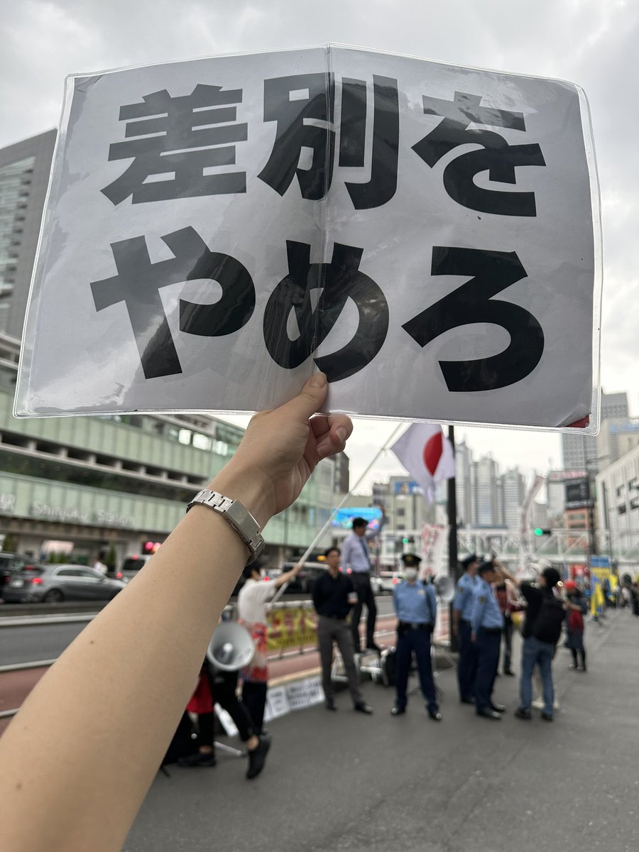 sally_tnk_'s tweet photo. 「あなたの祖国、どこですか？」

地球ですね

#0705新宿駅救世党カウンター https://t.co/c9w0HeDX4v
