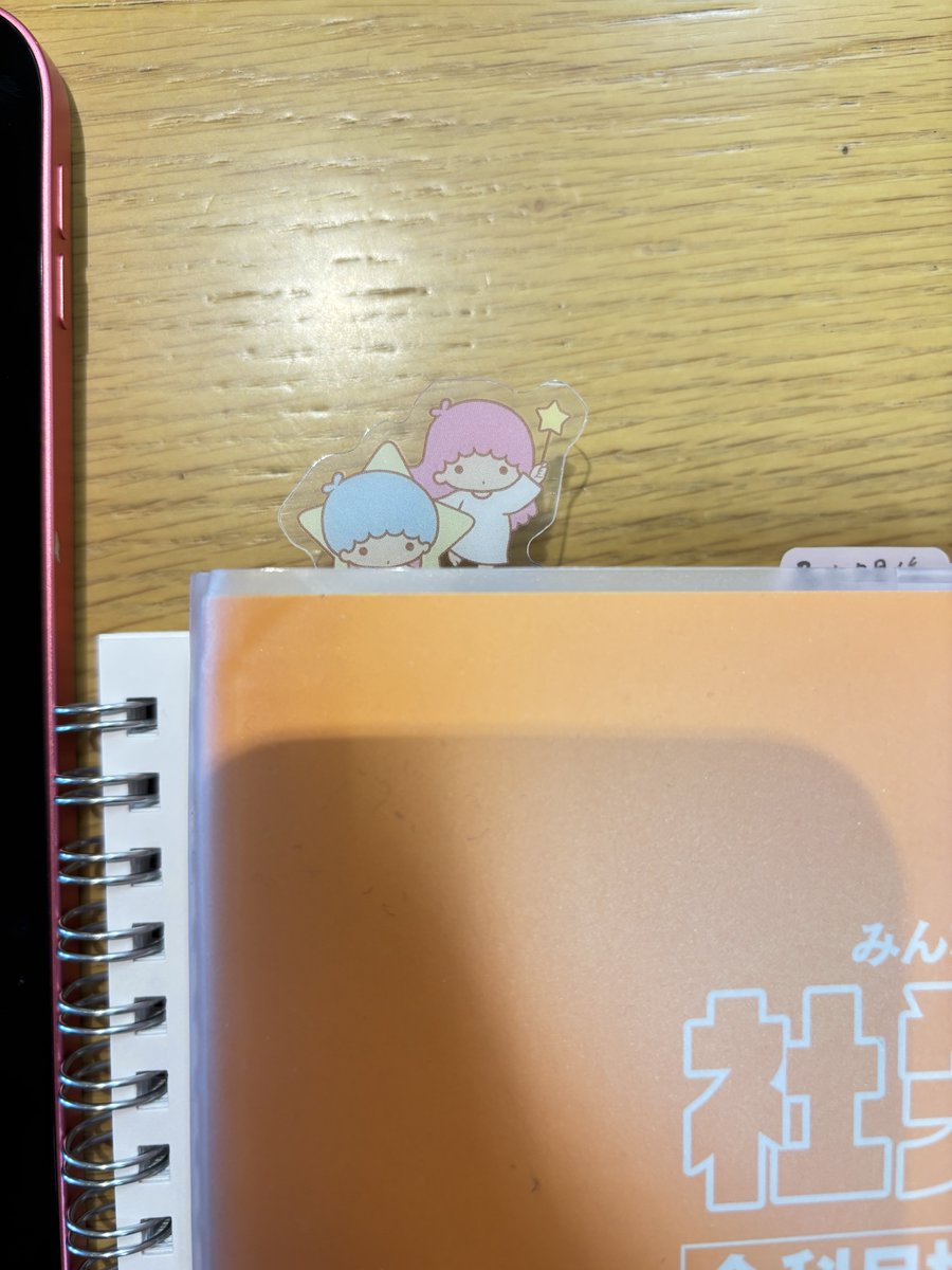 studysyaro__'s tweet photo. 急に戦意(勉強する気分)がおちるときあるから
かわいいブックマークをしおりにして戦意の向上に努めているんだけど、
いざ開いて文字を見たらﾊｧｧｱｱｱってなる科目ってあるよね(労一) https://t.co/vRpkCBvaBP