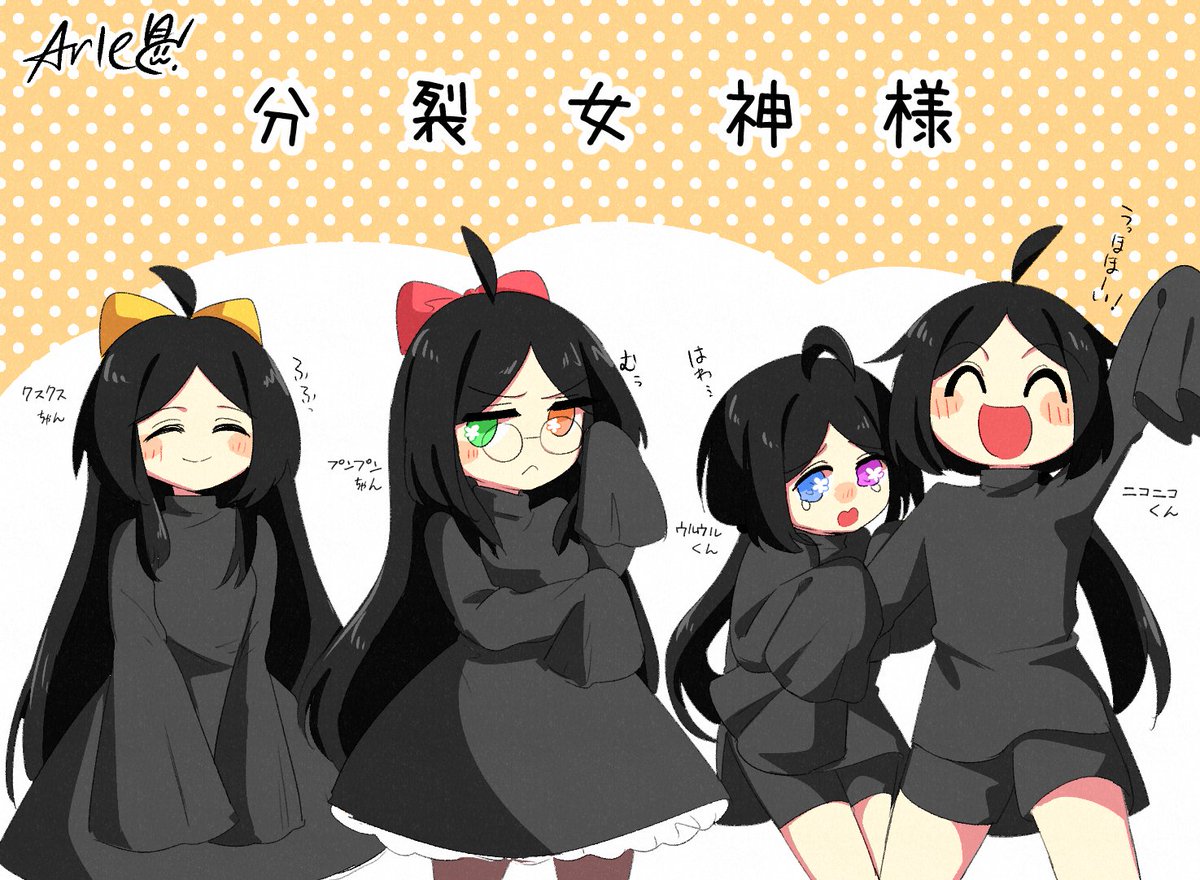 兎角Arle/欠陥オルゴール (@kekkan_arle) / Posts / X