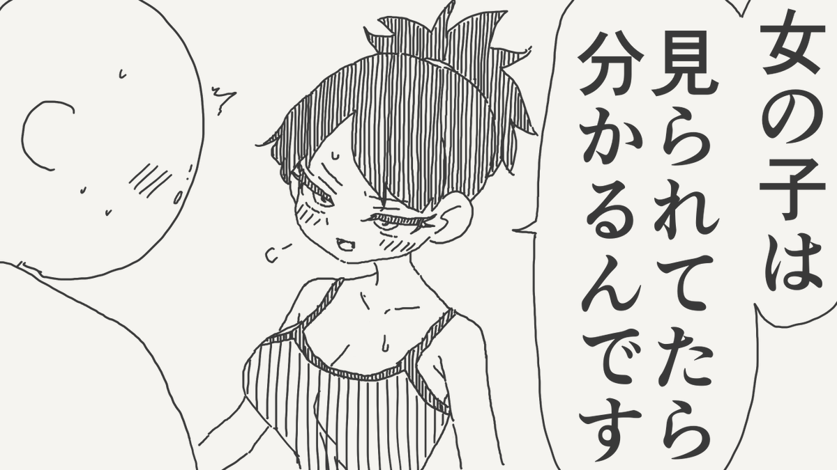 horideiyasumi's tweet photo. 分かっちゃう絵です。(初出:2024/12/20) https://t.co/t7AEXrHDSU