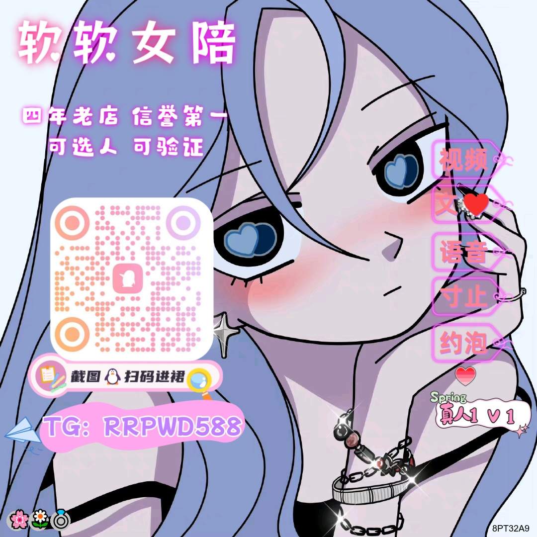 ArmandoLenker's tweet photo. 🤩 🎊 🌸 😆 😀 🥰
😋 王者荣耀🌟 萝莉😄 精液🌸 K9🌈 绿帽🌟 瑜伽裤🤗 瑜伽裤💝 羞辱💖 视频1v1😍 连麦🎉 绿奴💫 真空袋😃 滴蜡😄 问答🌸 乳夹❤️ 萝莉音😃 BBW💕 彪子🙌 剧情❤️ 洛丽塔💫 少妇🌈 色色

企鹅裙：121888878
 飞机：RRPWD588 
裸聊/连麦/文爱/调教/寸止 https://t.co/sqWBoRpq6X