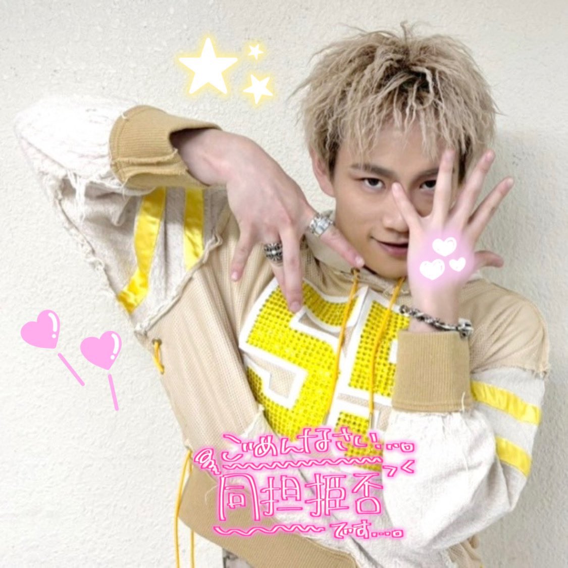 shohei__0422's tweet photo. 浦川翔平くん🐒🫶🏻
詳しくはALTをご覧ください🪄

#RAVERSさんと繋がりたい 
#ランペfamさんと繋がりたい https://t.co/1PEFjJHk3u