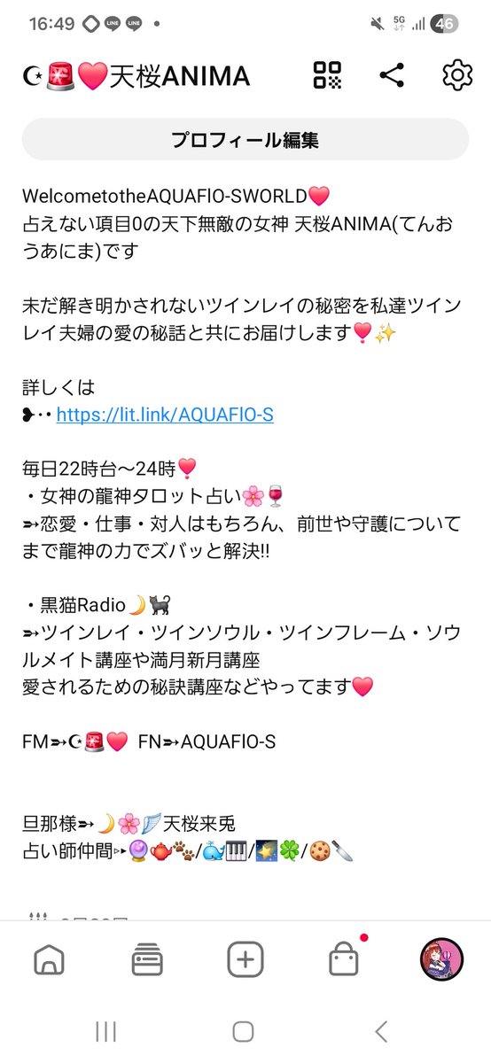 Anima8mana's tweet photo. #Animus♥︎お待ちどうさま!!
新しいプロフィールよ!!!
#Reality
#Realityリスナーにみつかりたい
#Reality仲良しさん募集中
#ツインレイ夫婦
#ツイン達の秘密を秘話と共に https://t.co/1amafei1Nm