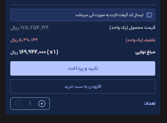 بهنوم! tweet media