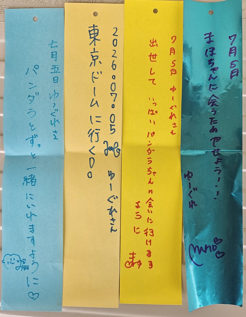 yugu_red's tweet photo. 七夕🎋祭りじゃ‼️‼️久しぶりのクロール(聖地第2位)盛り上がって楽しかったです。初披露はネクストミーでした…ぶち上げ系だ👌👌👌
#PANDACLUB #パンダラ https://t.co/97ip2oeFZ8