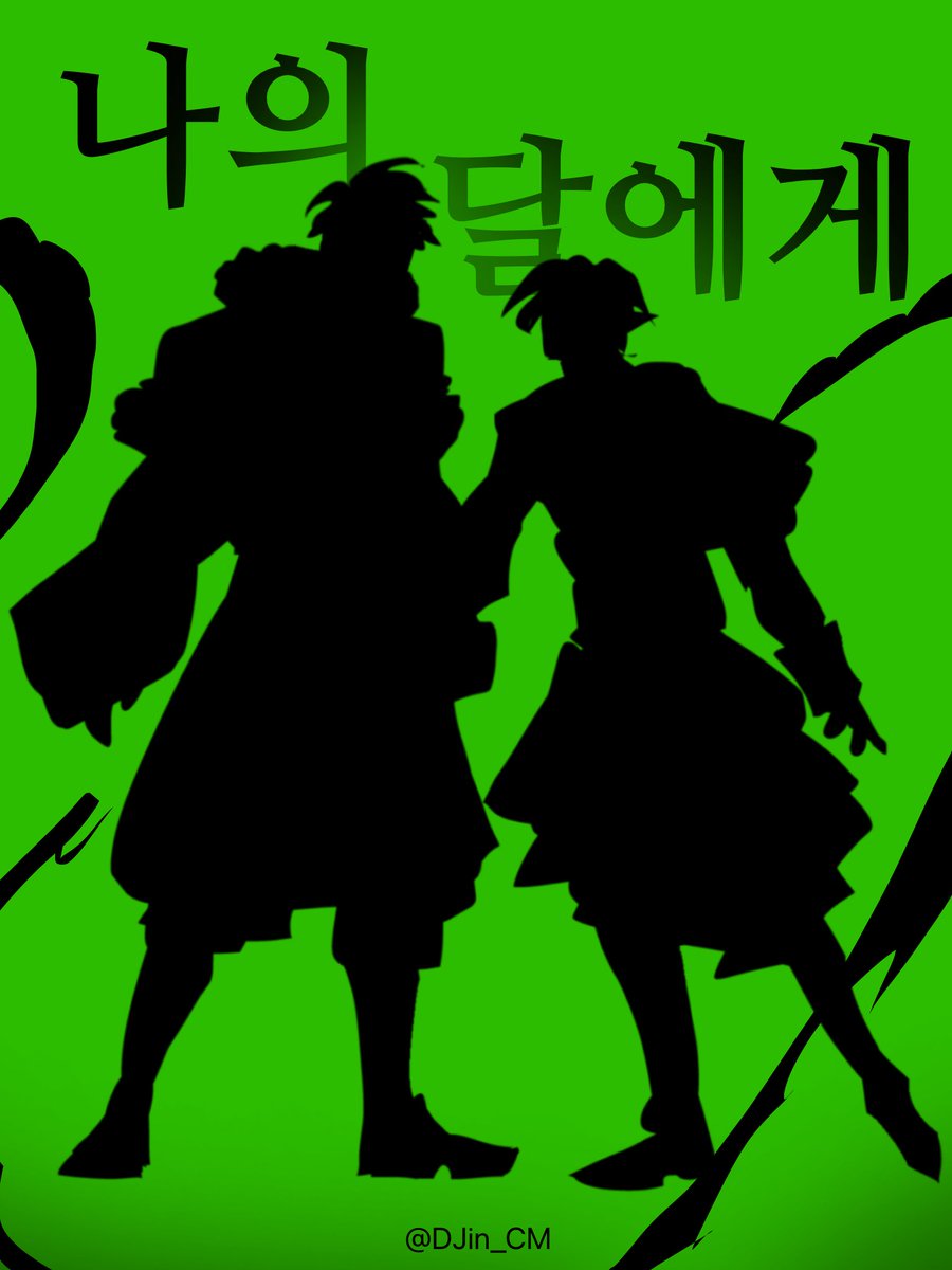 F0R_MYM00N's tweet photo. ⓒ대진님 https://t.co/DzNB44hE3X