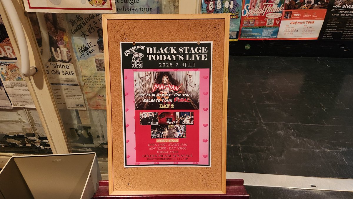 aveniell_ba's tweet photo. 昨日まいやんレコ発ツアファイ
ありがとうございました
あまりにも暖かい夜だった
素敵な1日をありがとう https://t.co/KOdnNhUh35