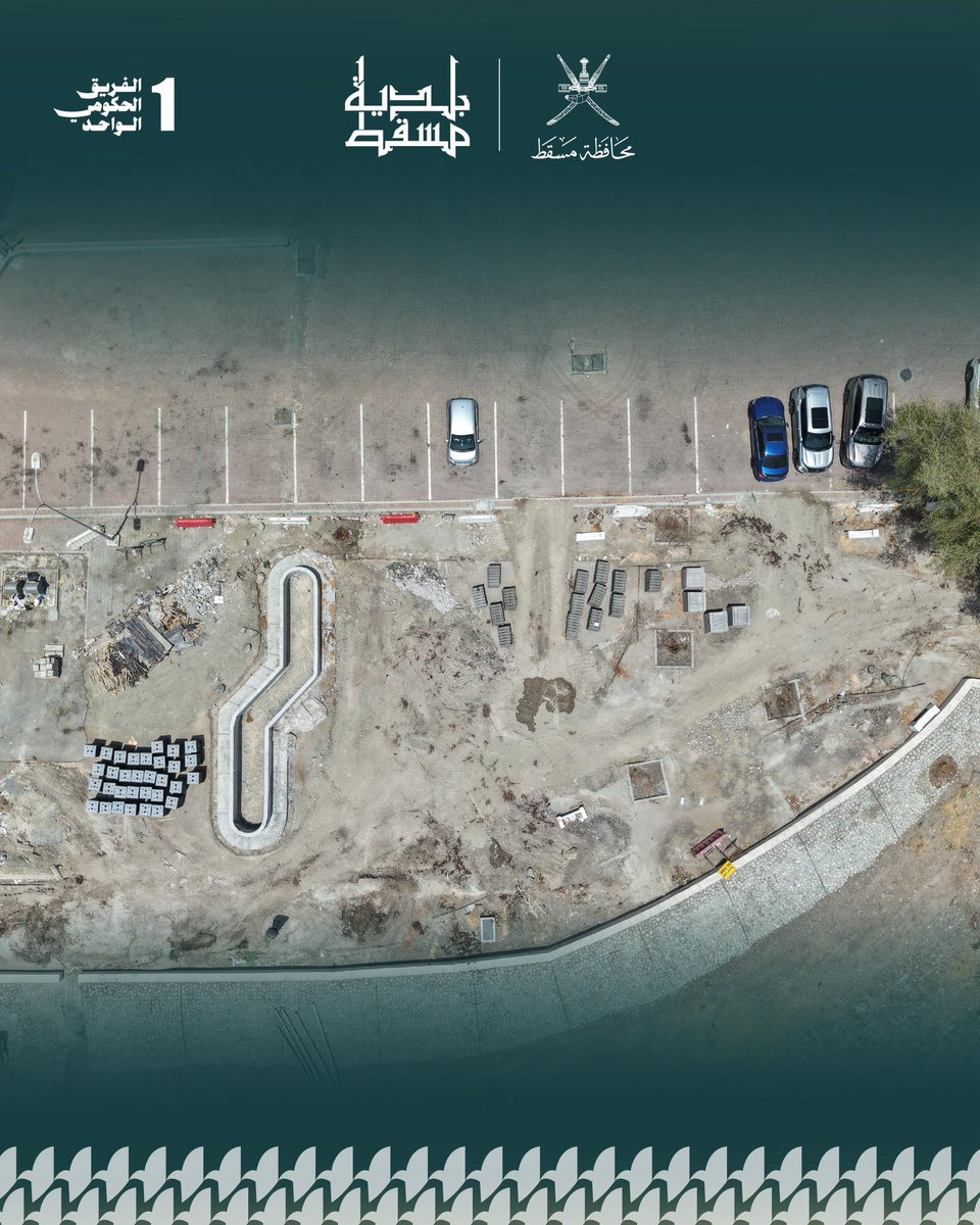 M_Municipality's tweet photo. تواصل #بلدية_مسقط تنفيذ أعمال مشروع تطوير حي سوق المال بروي، في إطار جهودها المستمرة لتعزيز جودة المرافق العامة والارتقاء بالمشهد الحضري.

#مسقط_مستدامة_مزدهرة
#مسقط_بكم_أجمل https://t.co/WKZidjqaHH