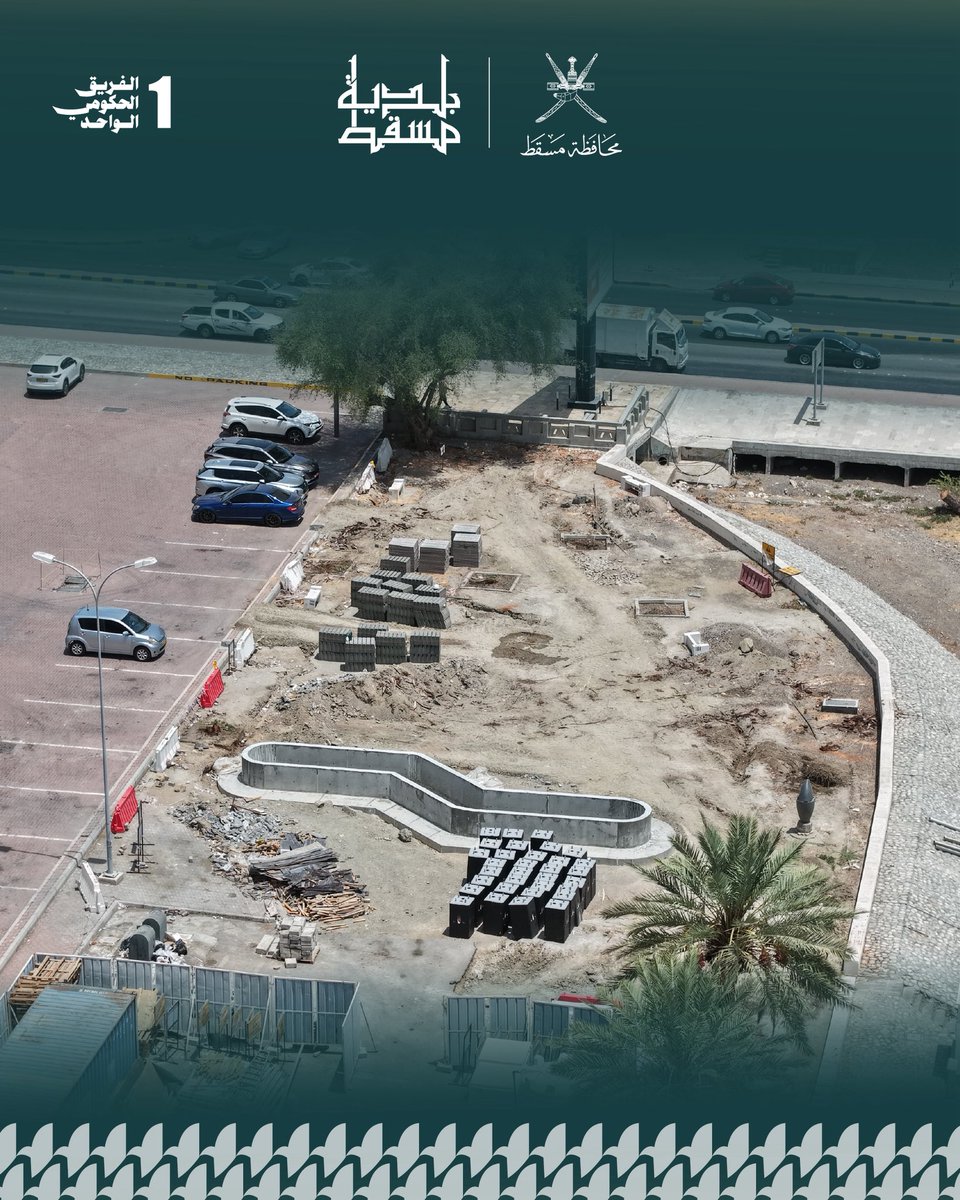 M_Municipality's tweet photo. تواصل #بلدية_مسقط تنفيذ أعمال مشروع تطوير حي سوق المال بروي، في إطار جهودها المستمرة لتعزيز جودة المرافق العامة والارتقاء بالمشهد الحضري.

#مسقط_مستدامة_مزدهرة
#مسقط_بكم_أجمل https://t.co/WKZidjqaHH