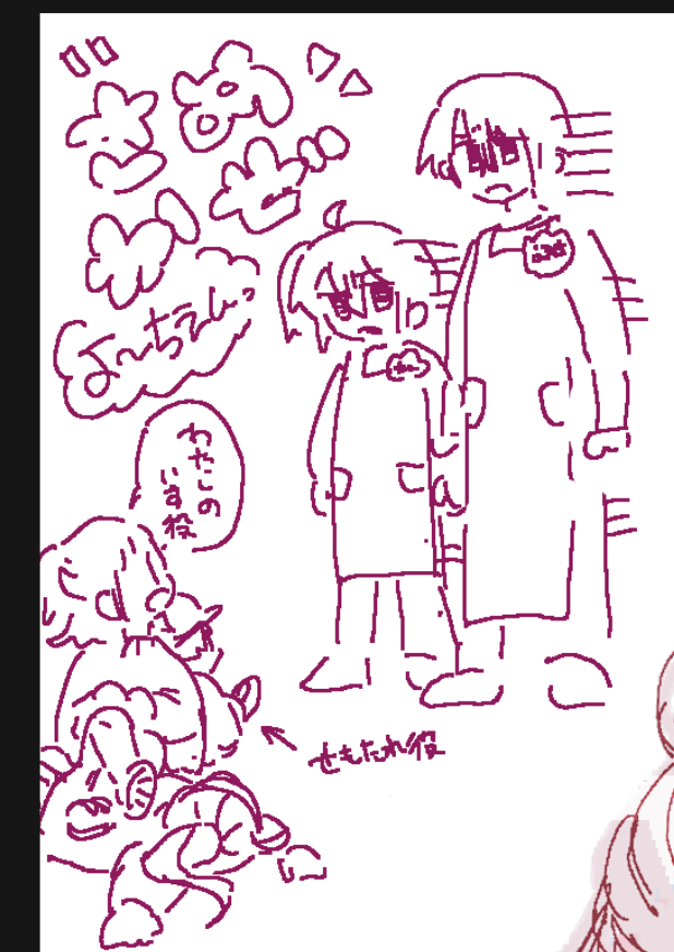 Ringosan1106's tweet photo. 絵チャ https://t.co/SFP5tSZmzK