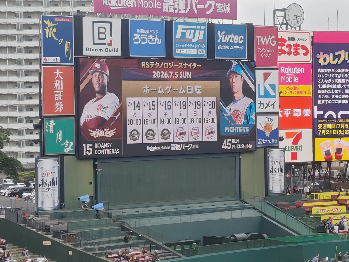 yuuyashis's tweet photo. 今日はここから！
勝って3タテしましょう！
＃楽天イーグルス https://t.co/nD8Q04LV9X