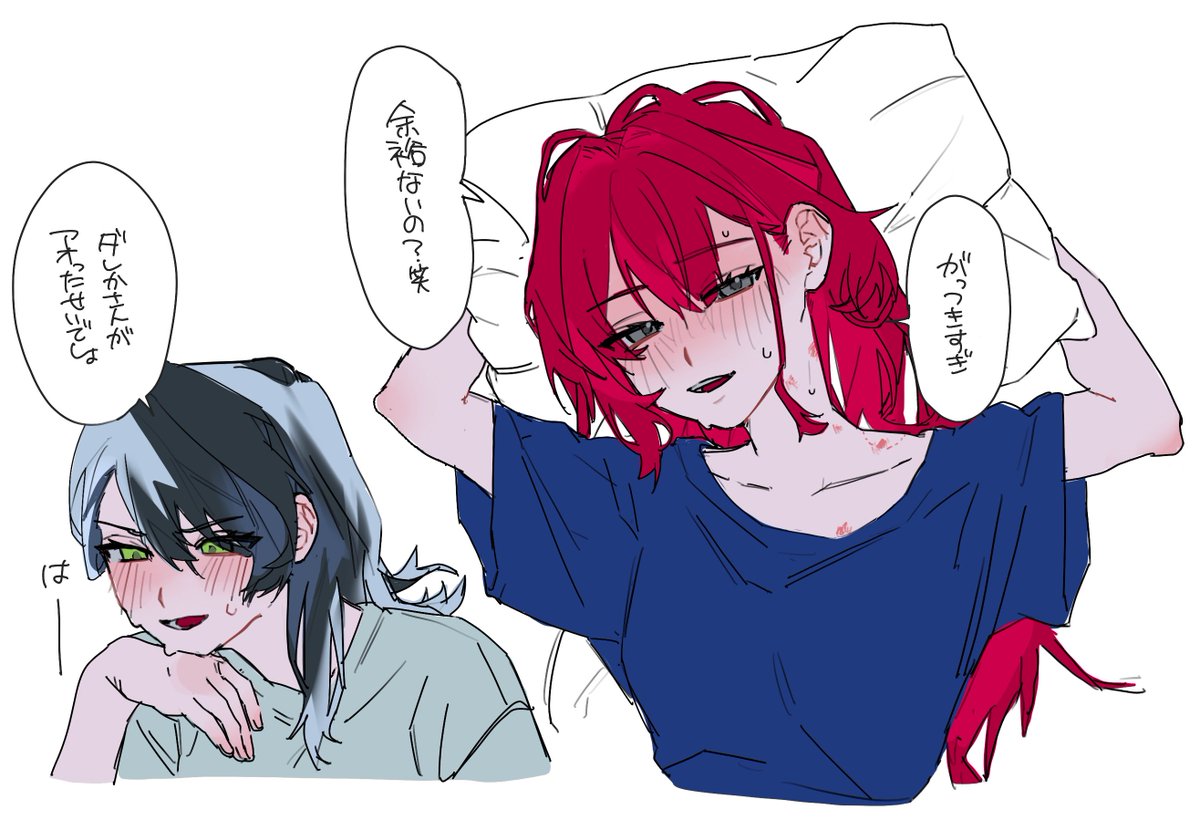 煽り運転にはご注意を
 #創作百合 