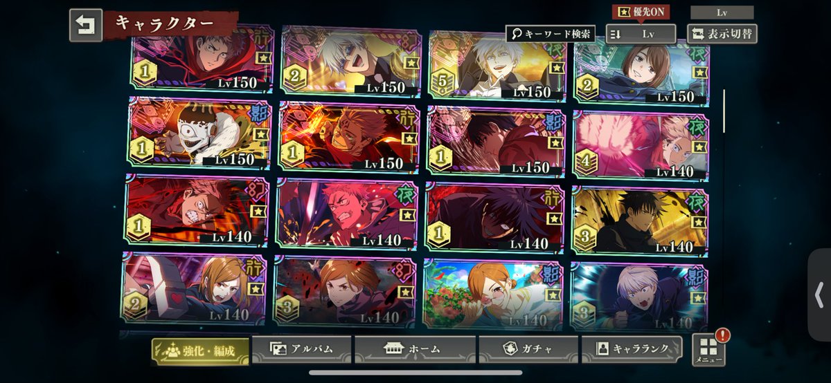 masamuneiku19's tweet photo. ✨ファンパレ垢販売✨

💰買いたい人DM🏃‍♂️‍➡️

FGO|モンスト|ポケポケ|バウンティ|ぷにぷに|プロスピ|グラクロ|城ドラ|学マス|ブルアカ|ウマ娘|原神|ファンパレ|垢販売|垢買取|垢交換　#ファンパレ垢販売 https://t.co/tUy9hKH6gC
