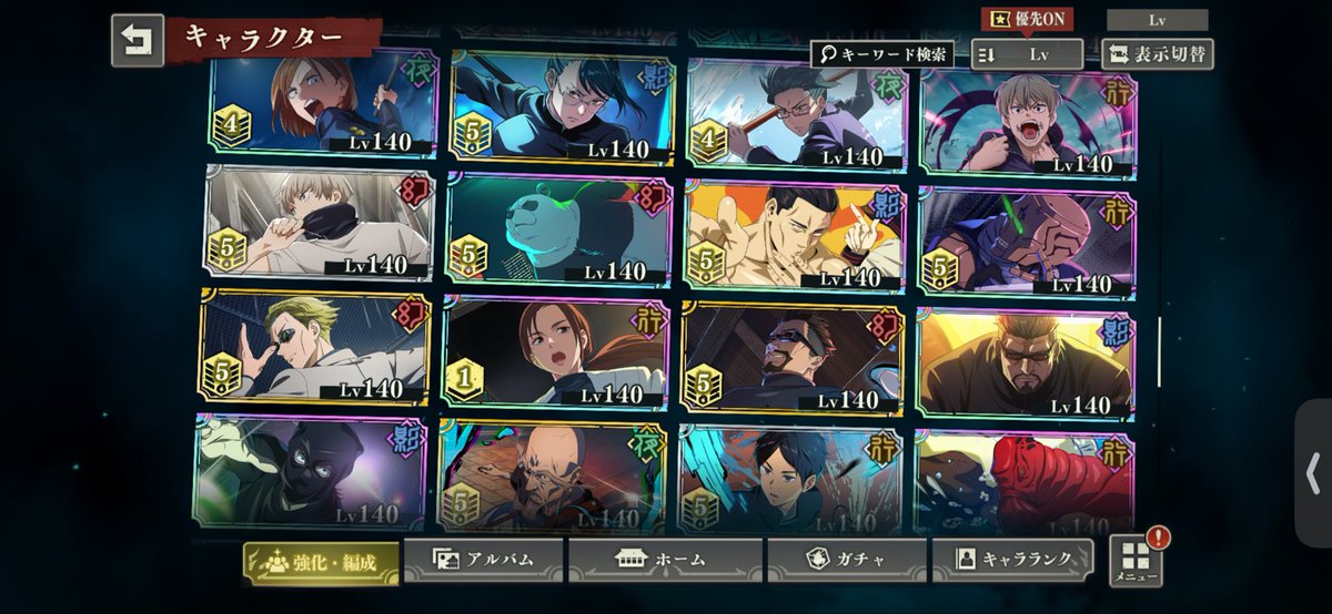 masamuneiku19's tweet photo. ✨ファンパレ垢販売✨

💰買いたい人DM🏃‍♂️‍➡️

FGO|モンスト|ポケポケ|バウンティ|ぷにぷに|プロスピ|グラクロ|城ドラ|学マス|ブルアカ|ウマ娘|原神|ファンパレ|垢販売|垢買取|垢交換　#ファンパレ垢販売 https://t.co/tUy9hKH6gC