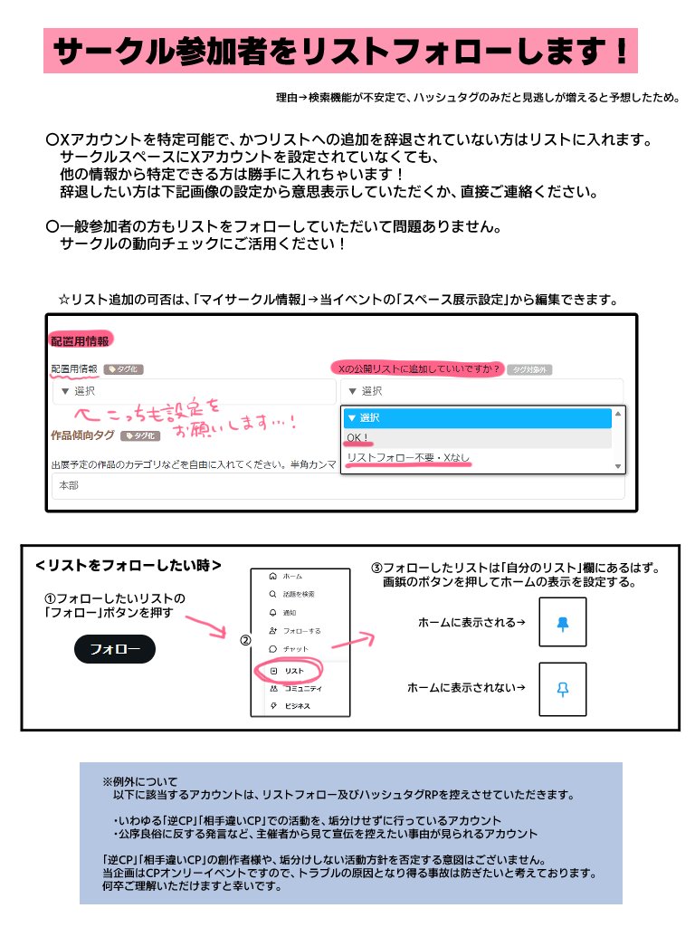mikashu_bg tweet picture
