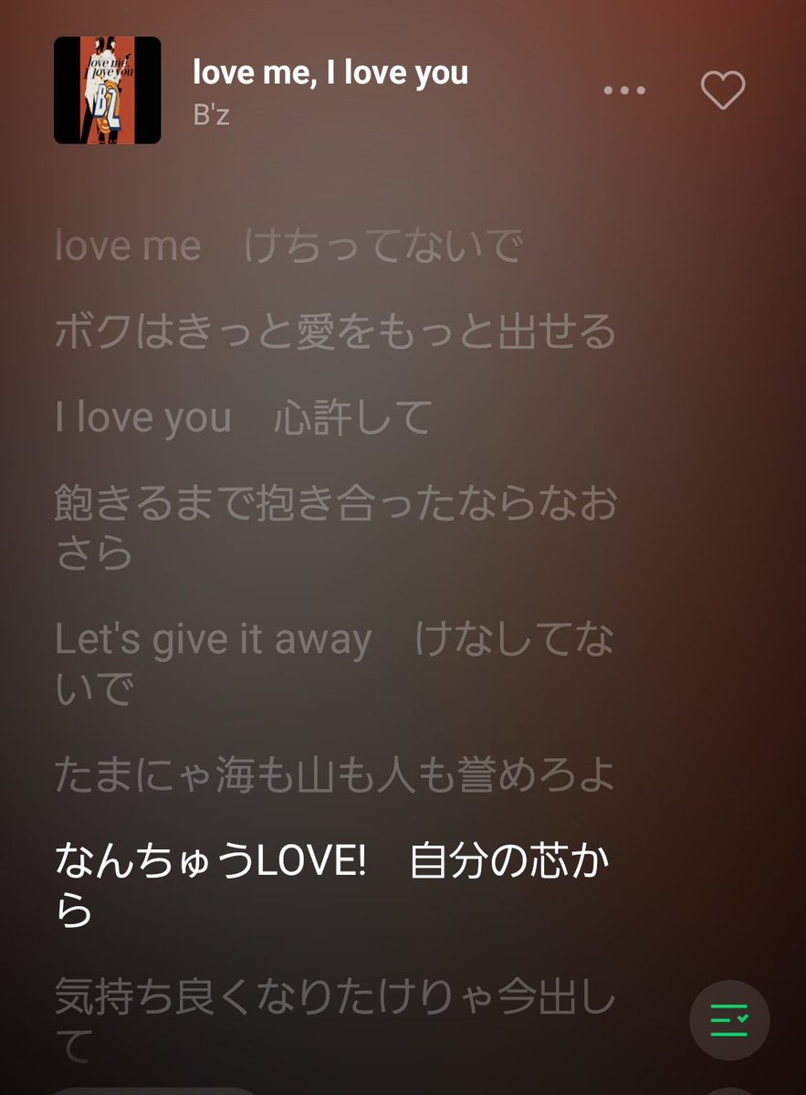 micro_macro2024's tweet photo. そういえば聴いてたら見つけましたw
※B'zのシングルで7番目に売れた曲で平成7年7月7日に発売されてます。 https://t.co/9kgHdsG9jd