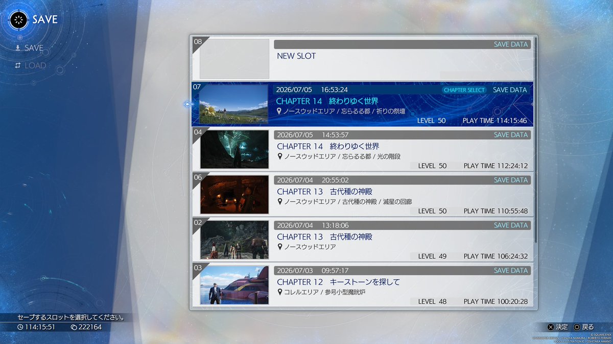 Yuu_chanmann's tweet photo. 初回プレイに114時間かかるゲーム https://t.co/Y9sob0WbfE