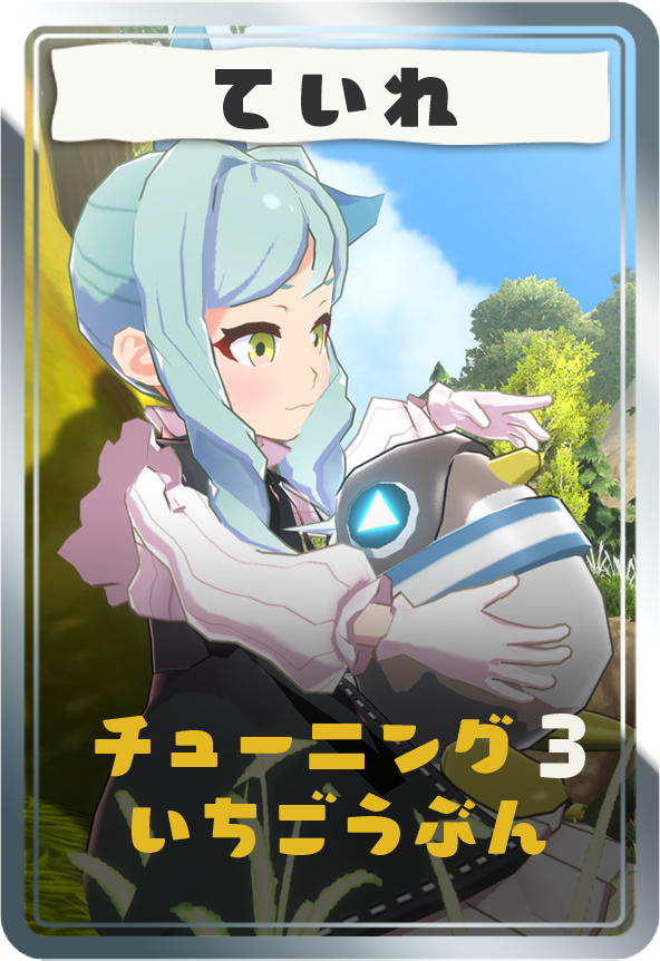 wlk_yos's tweet photo. Fableくん、期間限定なので全体の翻訳チェックでもお願いするか～と投げたらちゃんとひよりの未実装効果"オフロード"を技術用語の方で認識していて偉かった。
7日までに一通りチェックしてもらお https://t.co/tg1WPs60JG