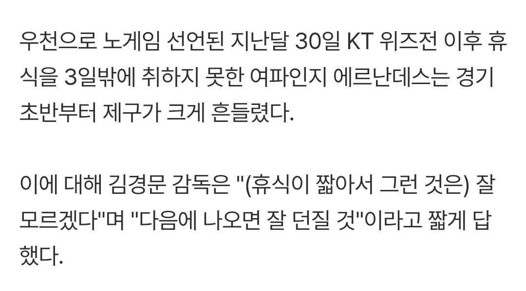 __rangv99's tweet photo. 싸우고싶다 걍 https://t.co/CzU32mxgeN