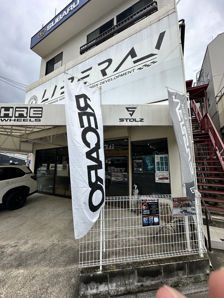 higeeggmachine1's tweet photo. カーショップのLIBERALさんのイベントに行ってまいりました🫡ステッカーもらっちゃぃました
٩(｡˃ ᵕ ˂ )وｲｪｰｨ♪色々発売パーツ情報もいただきワクワク🤩
#リベラル
#車好き https://t.co/nRwdy52zFR