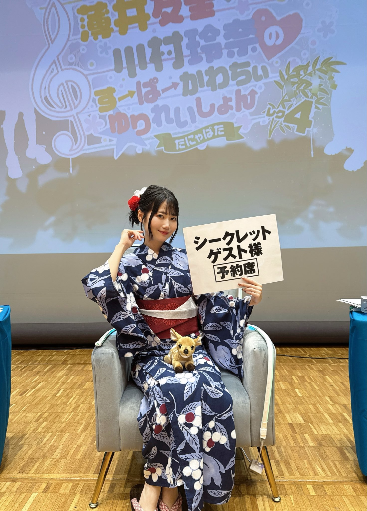 小鹿なお on X: 