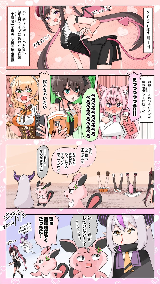 givemejikan's tweet photo. 必中 #AZKiART #laplus_artdesu #AZKi生誕ライブ2026 https://t.co/m3zuj11Qgg