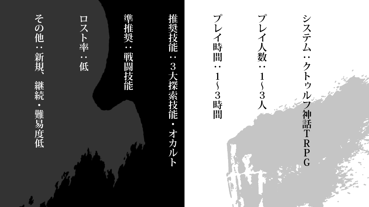 Umi_to_Origami's tweet photo. ////  クトゥルフ神話TRPG 6th  
『篝火消し』    

──あぁ、君はきっと　　　できるだろうか。  

 BOOTH  リンク⇒https://t.co/psrLNX44sW 

#TRPG 
#クトゥルフ神話 
#CoCシナリオ 
#クトゥルフ神話 
#TRPGプレイヤーと繋がりたい https://t.co/7BYaN68jKh