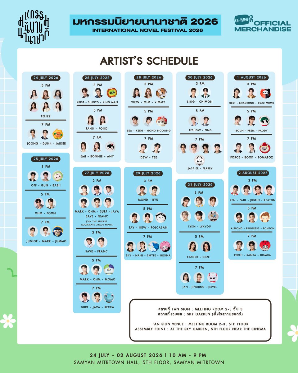 muchii992's tweet photo. รับกรอกฟอร์ม รอบออนไลน์

ไม่มีมัดจำ จ่ายหลังมีรายชื่อ
สนใจทักไลน์เพื่อจองคิวได้เลยย
#งานมหกรรมนิยายนานาชาติ2026xGMMTV https://t.co/3uq6QGzdt5