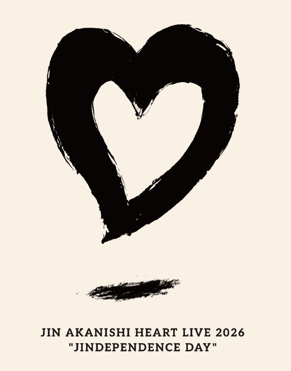 kamekana23's tweet photo. 本日行われた「JIN AKANISHI HEART LIVE 2026」jindependence finにて浜辺美波がタイプというファンに赤西くんが「なに？みなみ？？……え田中？ワンチャンいけんじゃね。紹介してあげよっか。」と発しました。7月4日(昨日)ぶり2026年17回目の「もう親戚の言い方😭仁亀」に認定します。 https://t.co/LRu9IYx02R