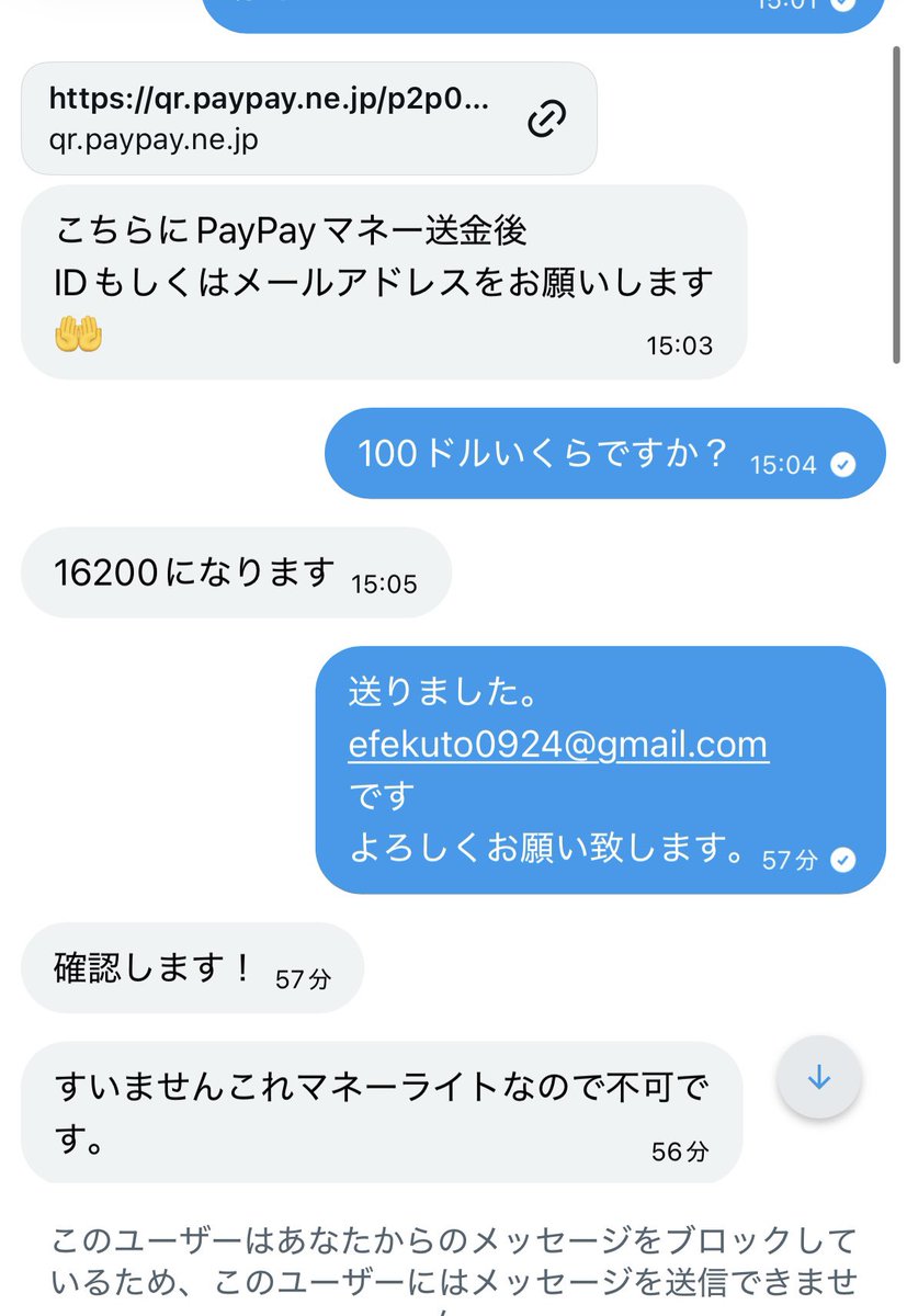 torahimeoripa's tweet photo. @GGpoker 
@GGドル
詐欺
こいつさがしてます。
たぶんみつかります笑 https://t.co/jI36jsZEC7