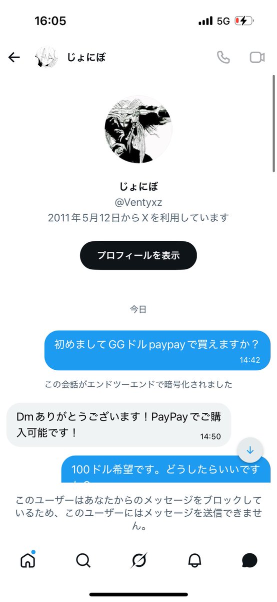 torahimeoripa's tweet photo. @GGpoker 
@GGドル
詐欺
こいつさがしてます。
たぶんみつかります笑 https://t.co/jI36jsZEC7