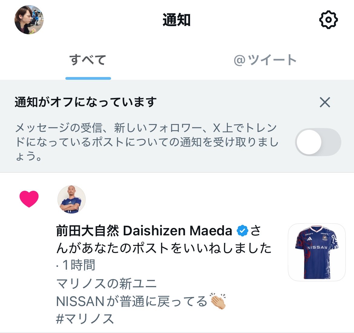 SATORU_XLS's tweet photo. 前田大然からいいね来たのかと思ったら、前田大自然さんからでした👏🏼 https://t.co/uN2L7EFplj