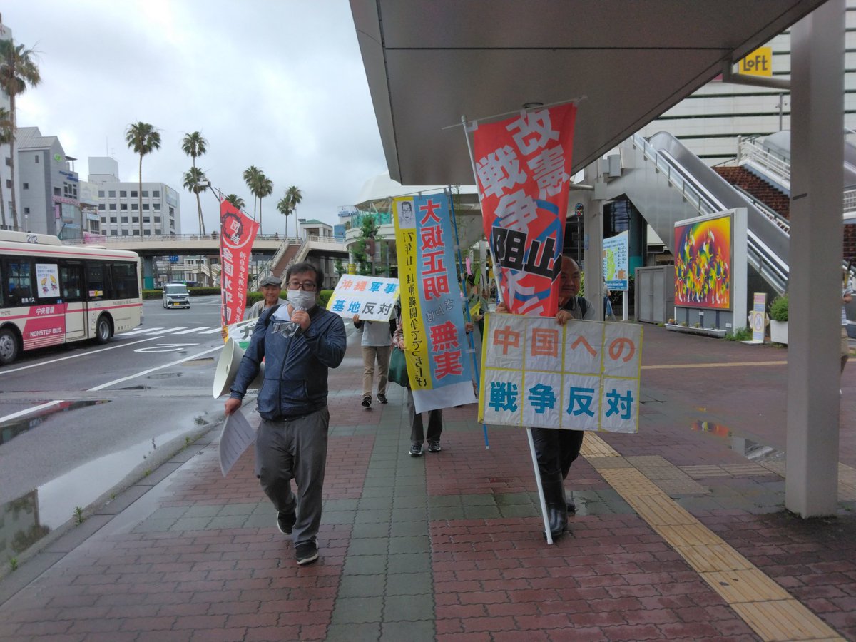 kousintoku's tweet photo. 7/5改憲戦争阻止大行進徳島は、8・6ヒロシマ大行動に向けて、中国侵略戦争阻止！反戦反核の集い＆デモを行いました。 https://t.co/F3LJPzjREW