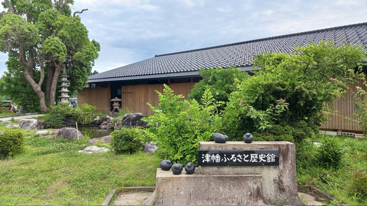 NuttsoLeicht's tweet photo. 津幡ふるさと歴史館
展示がコンパクトにまとめられており、石川県津幡町の歴史がサクッと学べる。入館料は何と100円！(JAF会員は更に半額！) https://t.co/GJG5bYAWNz