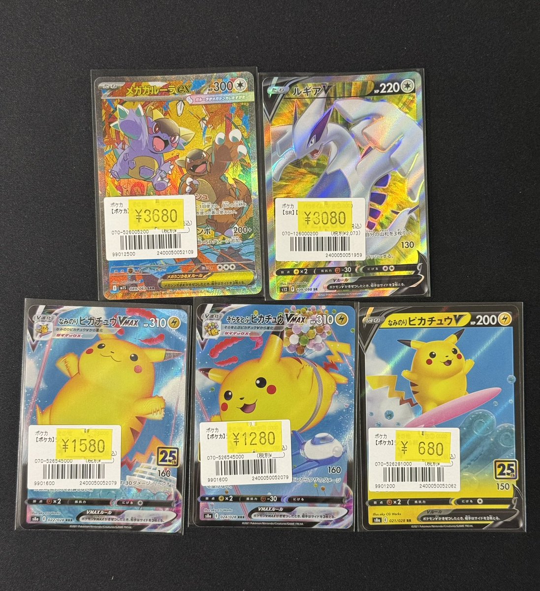 ポケカ #特価 🔥画像の特価カード入荷しました🔥 状態確認だけでも大