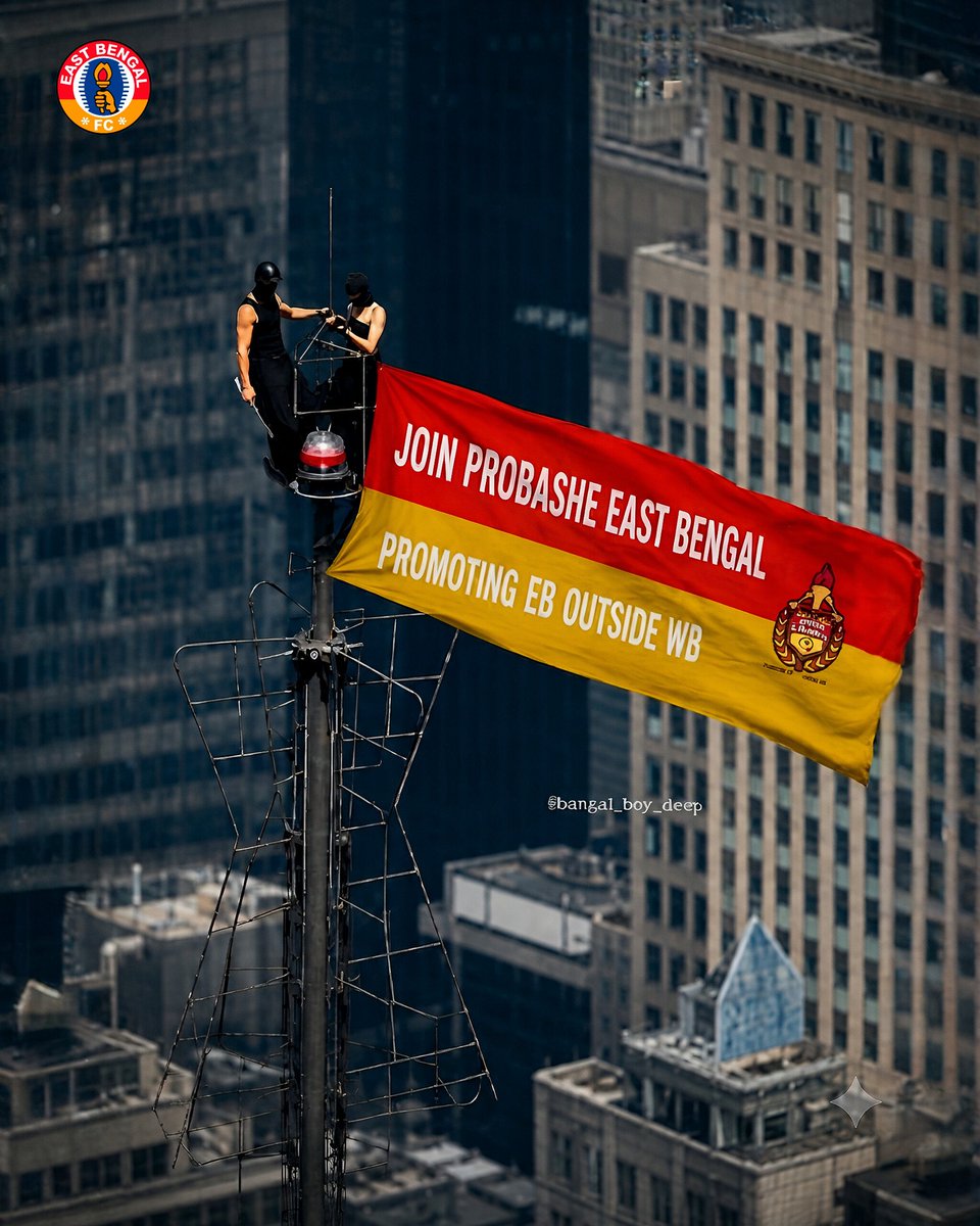 ProbasheEB's tweet photo. প্রবাসে ইস্টবেঙ্গল - Probashe East Bengal - Promoting @eastbengal_fc outside West Bengal ❤️💛

🎨 @Deep___21

#JoyEastBengal 
#ProbasheEB https://t.co/y5e2P3pRin