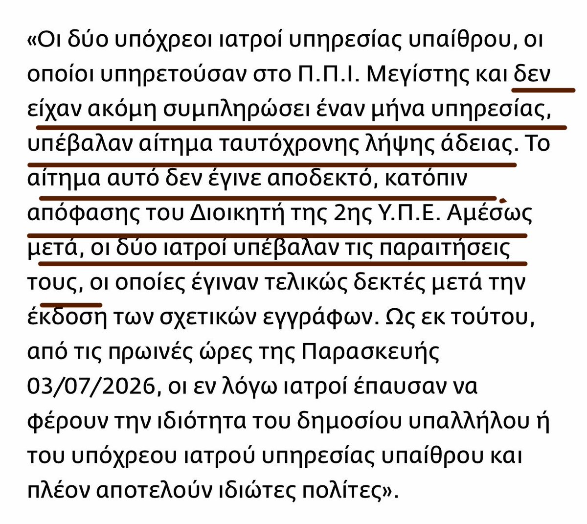 Nothing04305955's tweet photo. @PGPapanikolaou Να το δείχνεις ολόκληρο, γιατρέ μου. Να καταλαβαίνει ο κόσμος τι έγινε και παραιτήθηκαν. https://t.co/ef72nq4Dlf