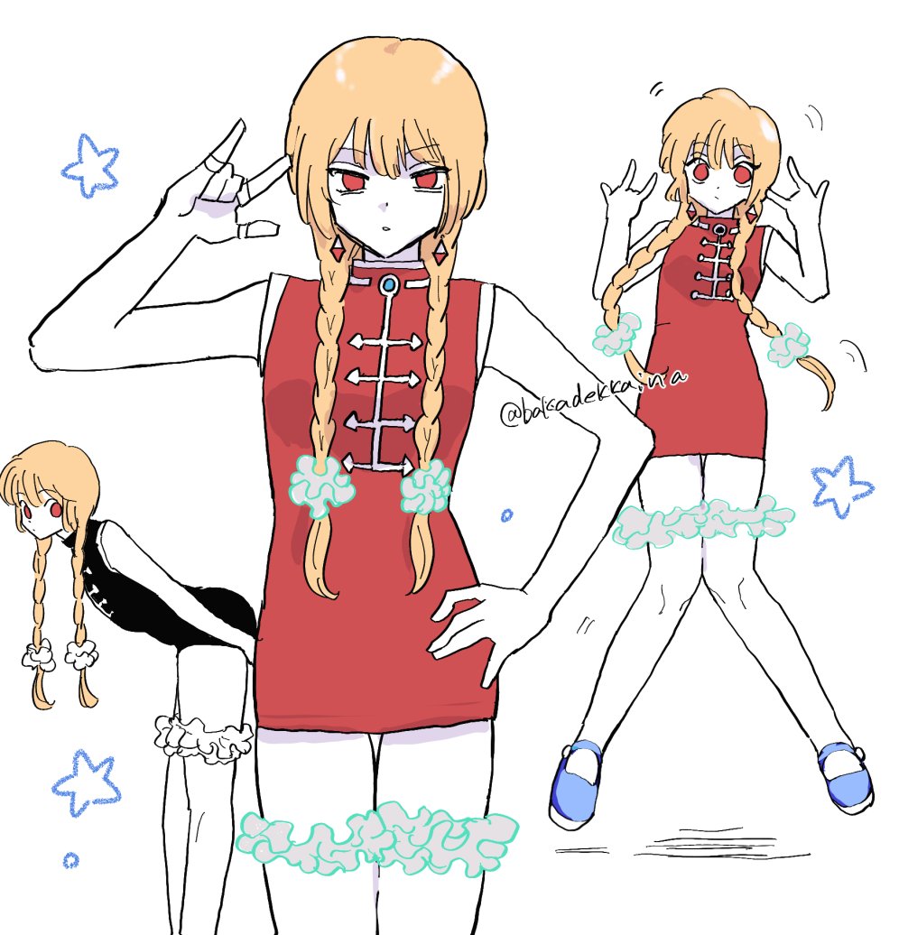 bakadekkaina's tweet photo. ドルピカ https://t.co/vNihUhG4zG