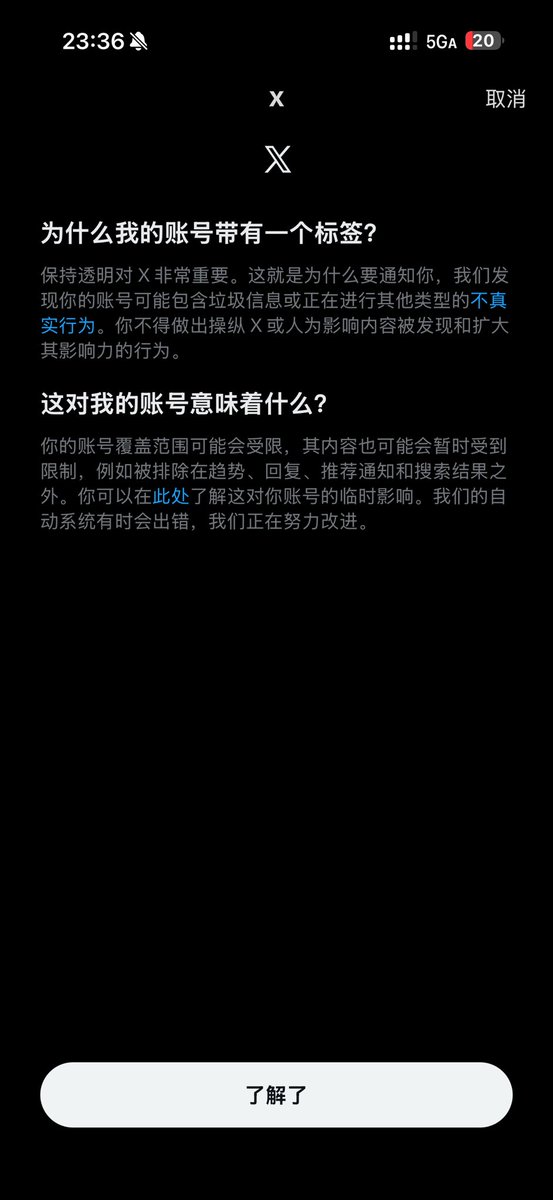 AycaAkgun's tweet photo. 这个意思 发帖是不是都挨限制呀🫠 https://t.co/8OgOWkwHYS