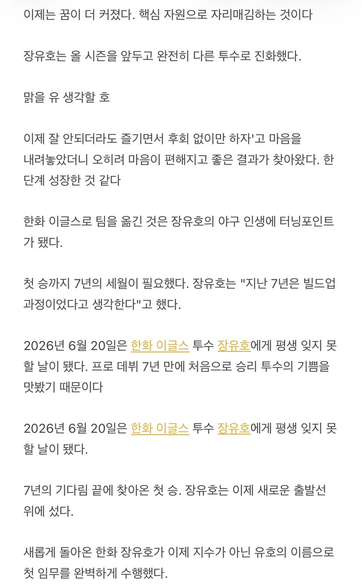 eagles__28's tweet photo. 기사 하나하나 다 읽어보면서 좋은거 다 땄다...
뭐하지 ㅜㅜ
추천해주세여,,🥺 https://t.co/cCwHtKzDOJ