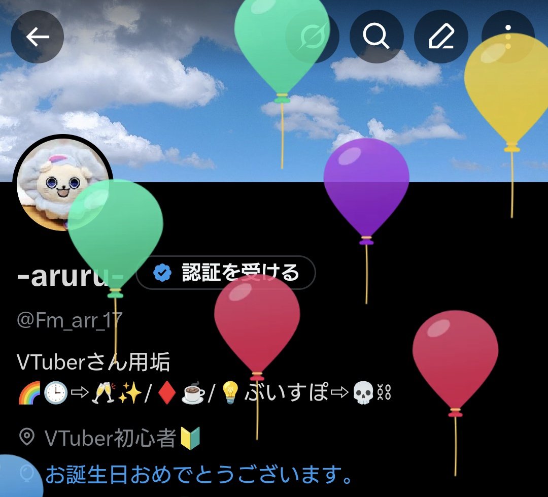 Fm_arr_17's tweet photo. 自分お誕生日おめでとう～🎂🎉
低浮上気味なのに仲良くしてくれて
ありがとう！！
これからも緩く推し活していきます🙌 https://t.co/VGhdpE0FNw