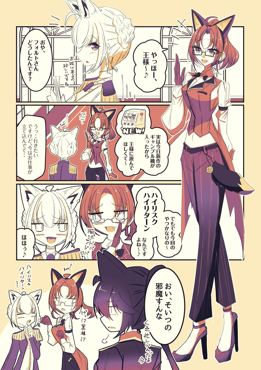 GiYou70842919's tweet photo. 王様とフォルトさん
#絵フブキ #FBKINGDOMSTORY https://t.co/xH4jbQY280