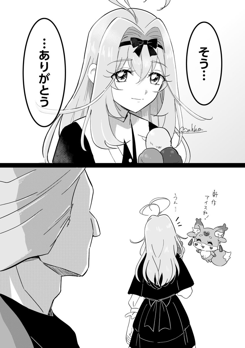 wk1840's tweet photo. 【ゴとる】今にも溶け崩れそうだ https://t.co/cMrTGTycOn