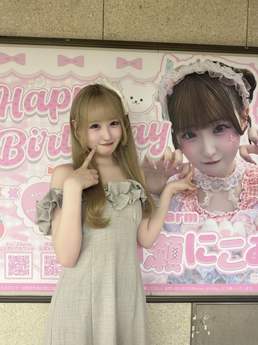 lvcharmnicoa's tweet photo. ぎゅ♡🫂 https://t.co/8Bf4e7FPZc